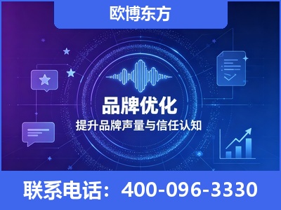 龙井-品牌数字认知资产