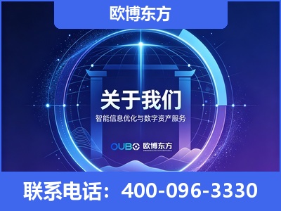 龙井-企业展示图